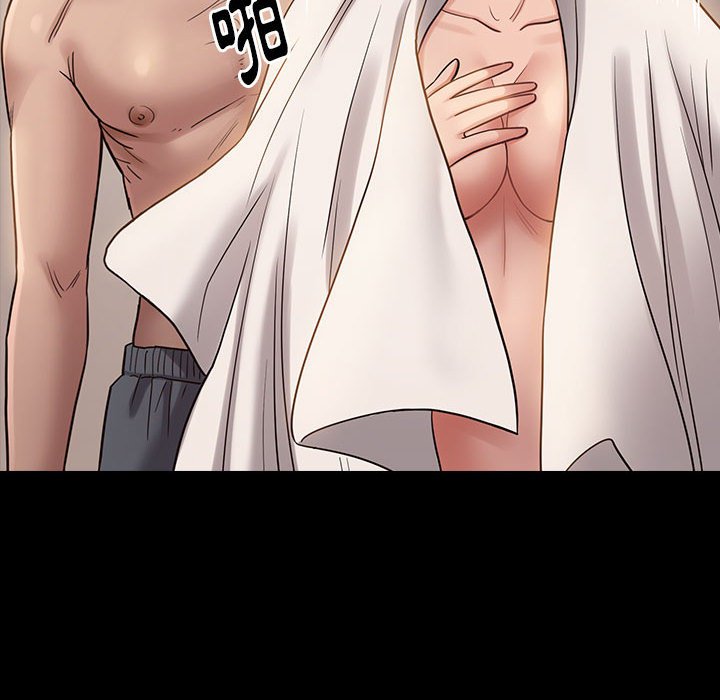桃花 第36章 第77页