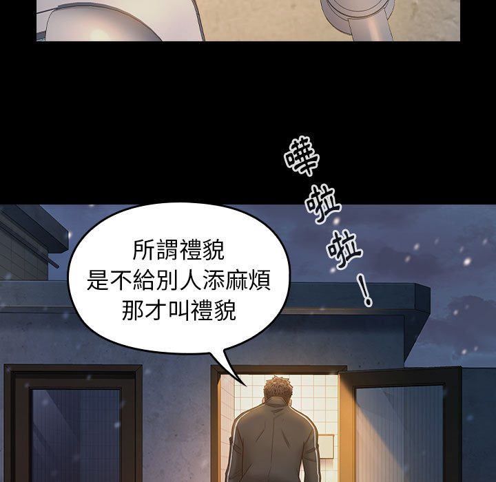 桃花 第36章 第126页