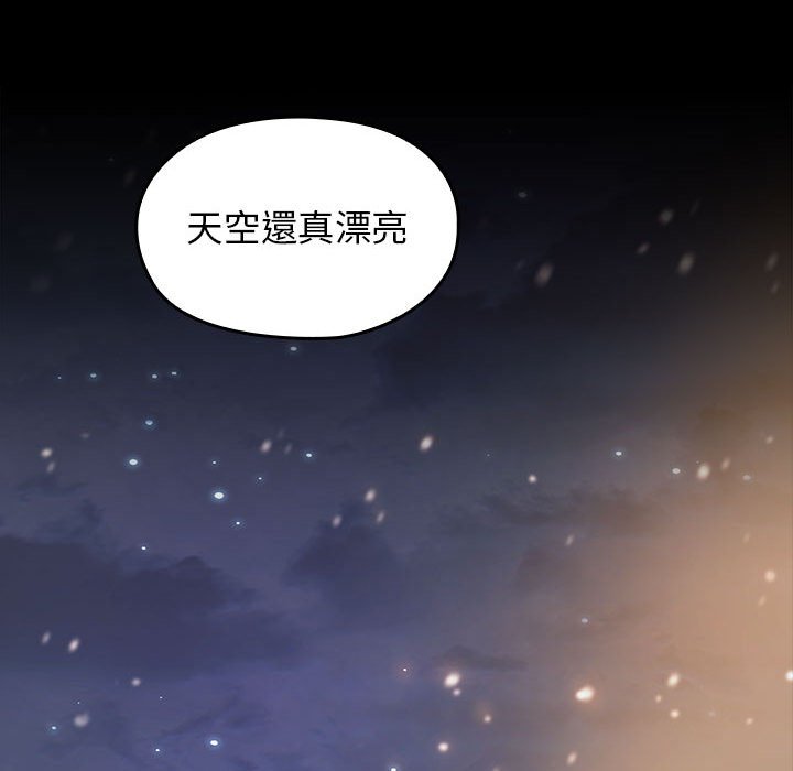 桃花 第36章 第130页