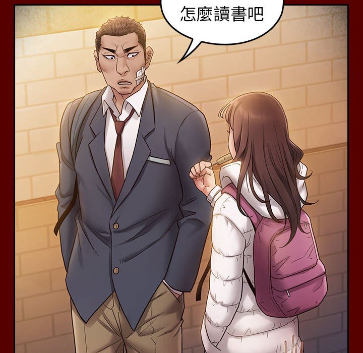 桃花 第36章 第138页