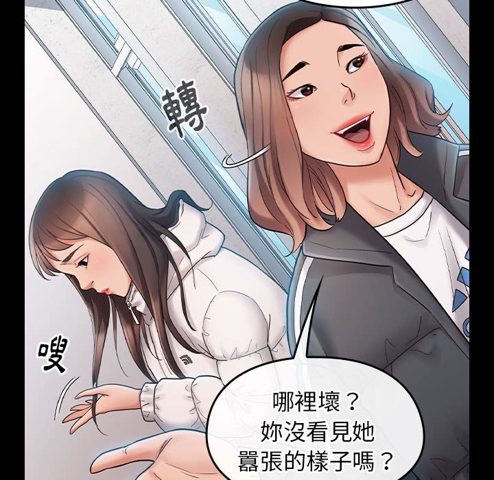 桃花 第37章 第140页