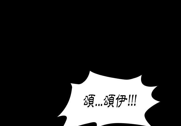 桃花 第38章 第1页