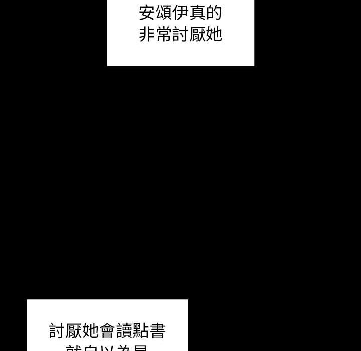 桃花 第38章 第78页