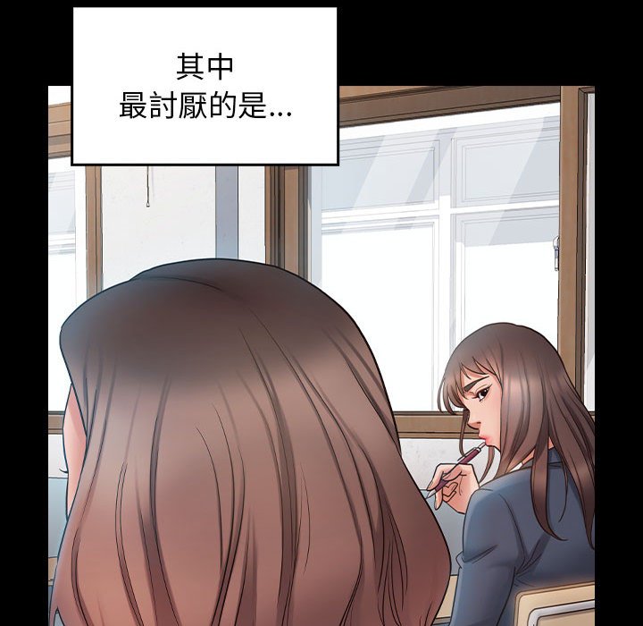 桃花 第38章 第81页