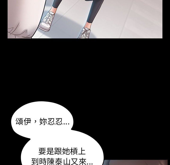 桃花 第38章 第140页