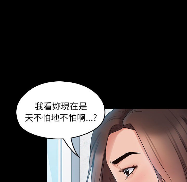 桃花 第38章 第134页