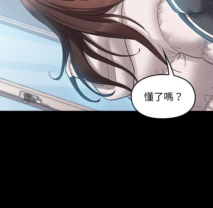 桃花 第38章 第159页
