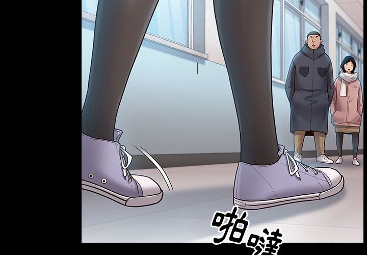 桃花 第39章 第2页