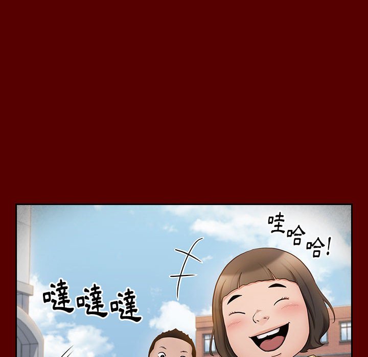 桃花 第39章 第17页