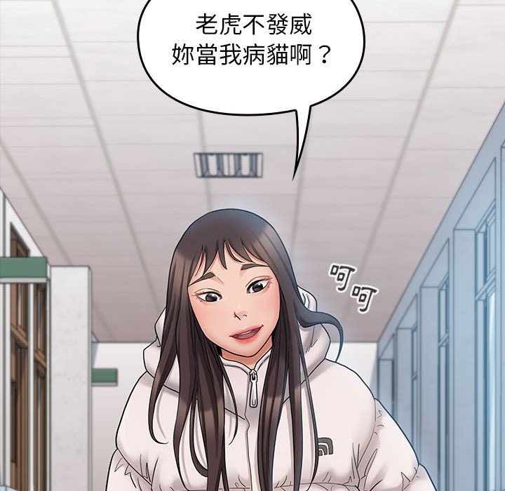 桃花 第39章 第65页