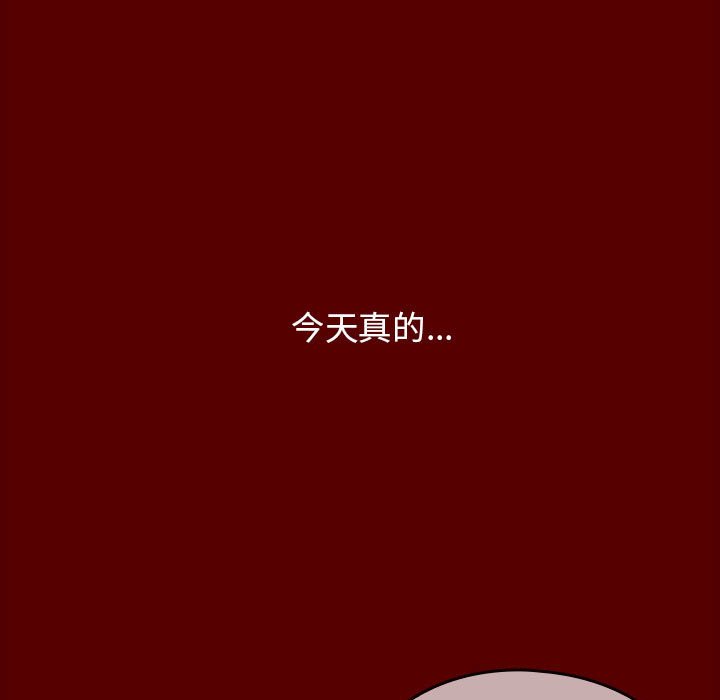 桃花 第39章 第133页