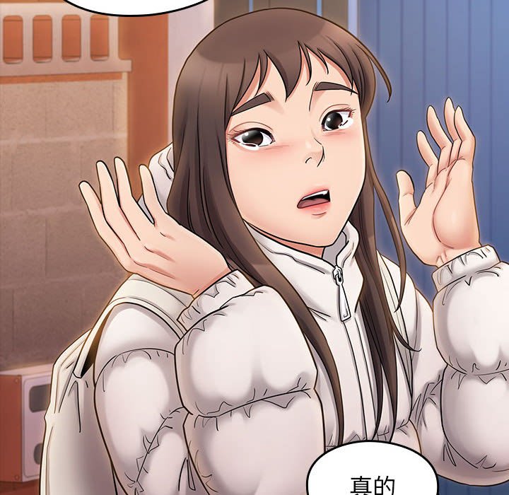 桃花 第39章 第146页