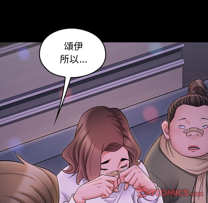 桃花 第39章 第164页