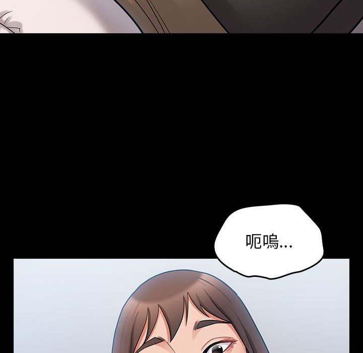 桃花 第39章 第89页