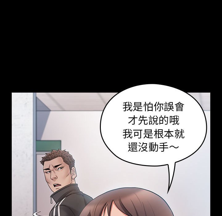 桃花 第39章 第91页
