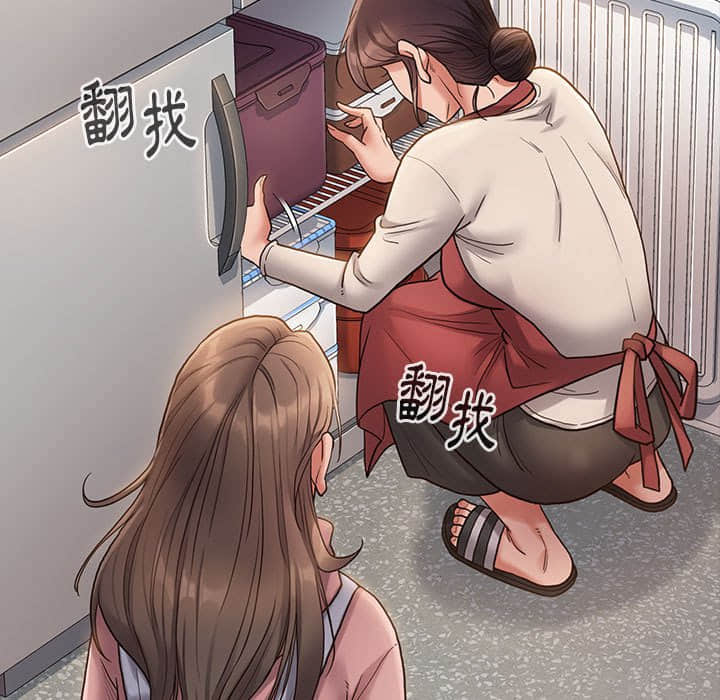 桃花 第30章 第15页