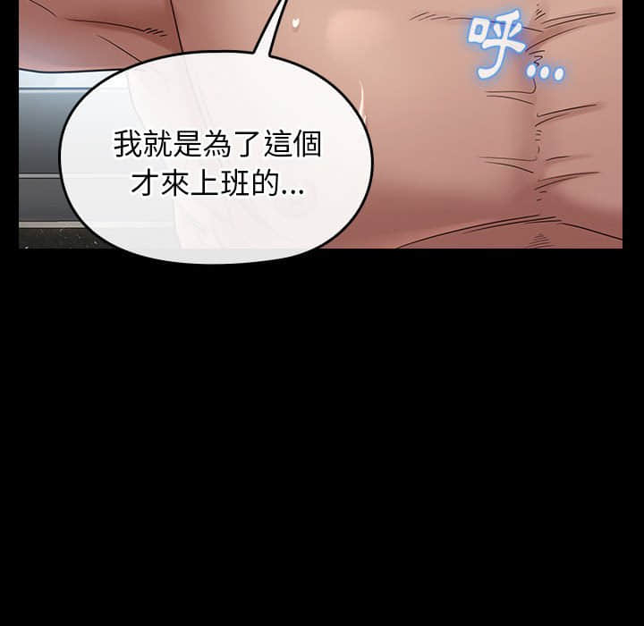 桃花 第30章 第151页