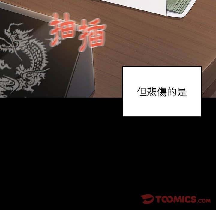 桃花 第30章 第145页