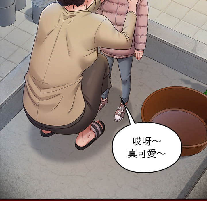 桃花 第30章 第87页