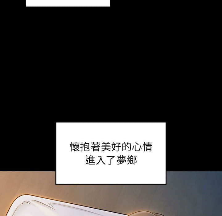 桃花 第30章 第123页