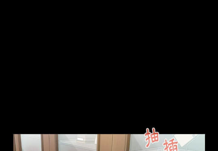 桃花 第31章 第1页