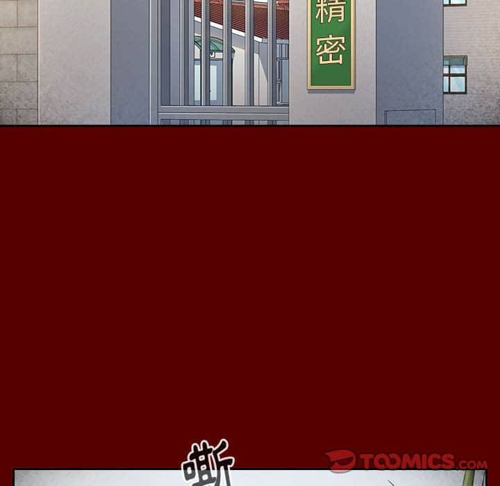 桃花 第31章 第33页