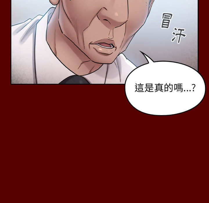桃花 第31章 第85页