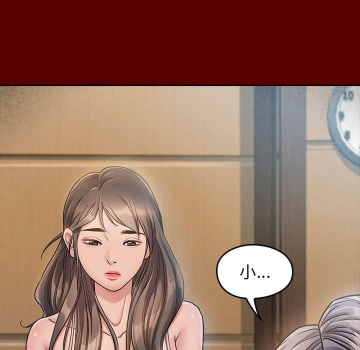 桃花 第31章 第94页