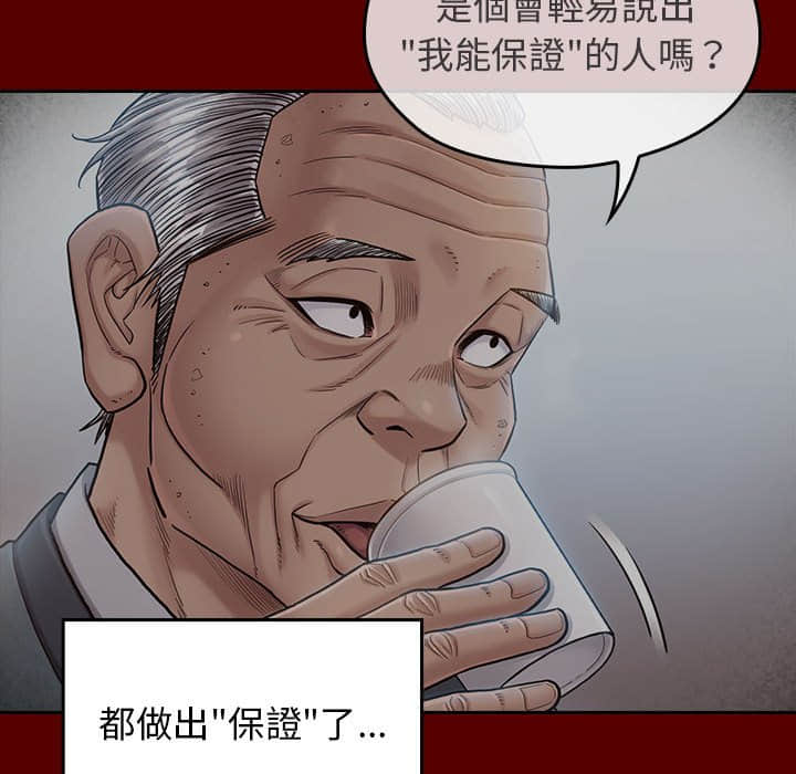 桃花 第31章 第128页
