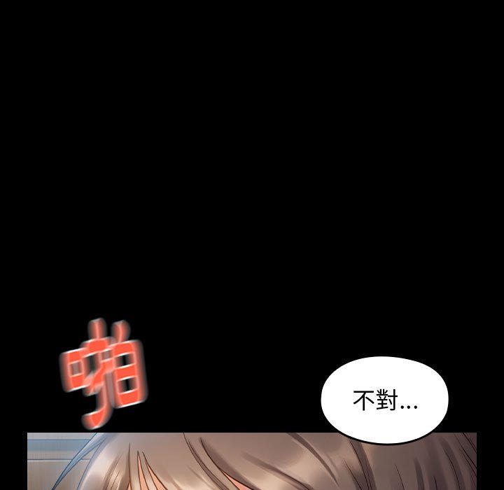 桃花 第32章 第24页