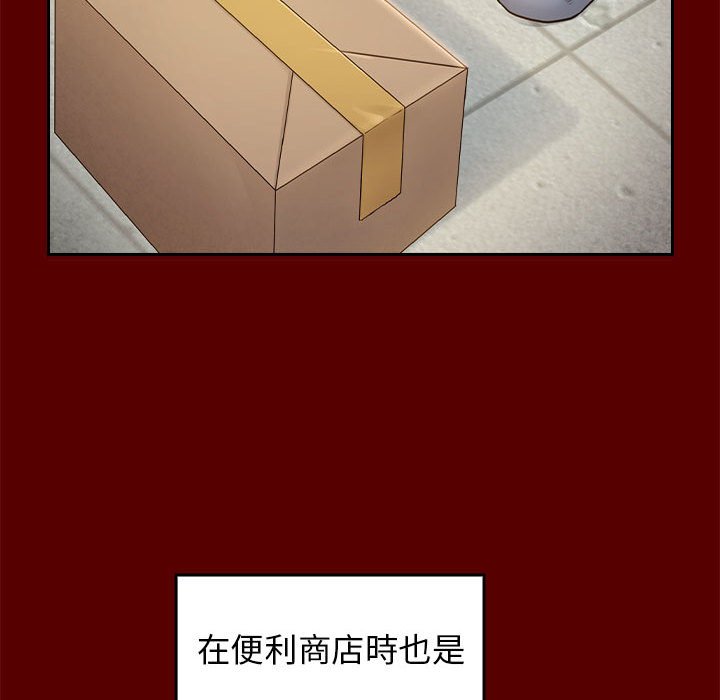桃花 第32章 第95页
