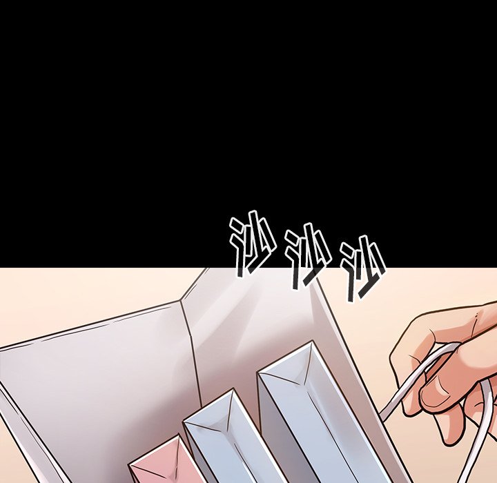 桃花 第3章 第28页