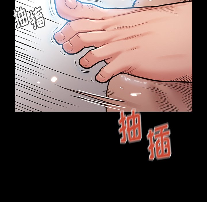 桃花 第3章 第121页