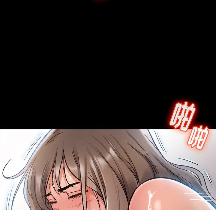 桃花 第3章 第149页