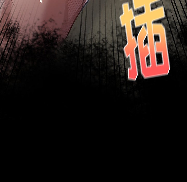 桃花 第3章 第146页