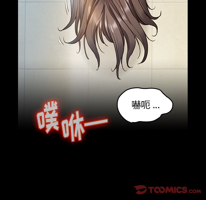 桃花 第3章 第153页