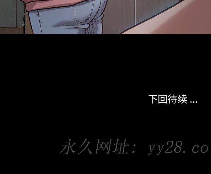 桃花 第3章 第177页