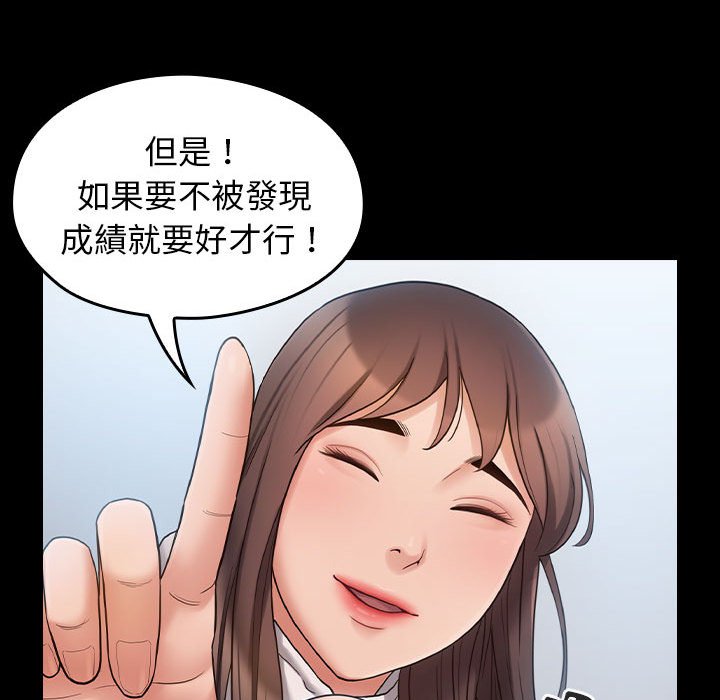 桃花 第40章 第122页