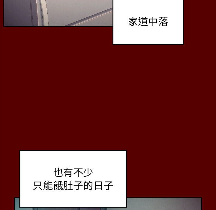 桃花 第40章 第129页