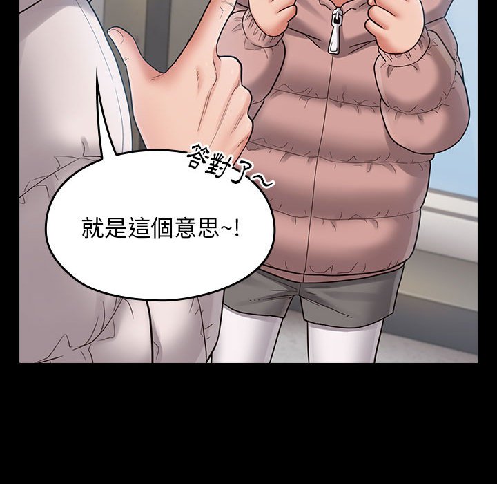 桃花 第40章 第121页