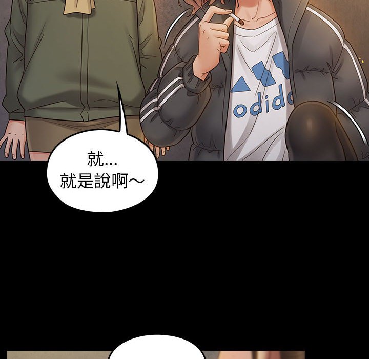 桃花 第41章 第84页