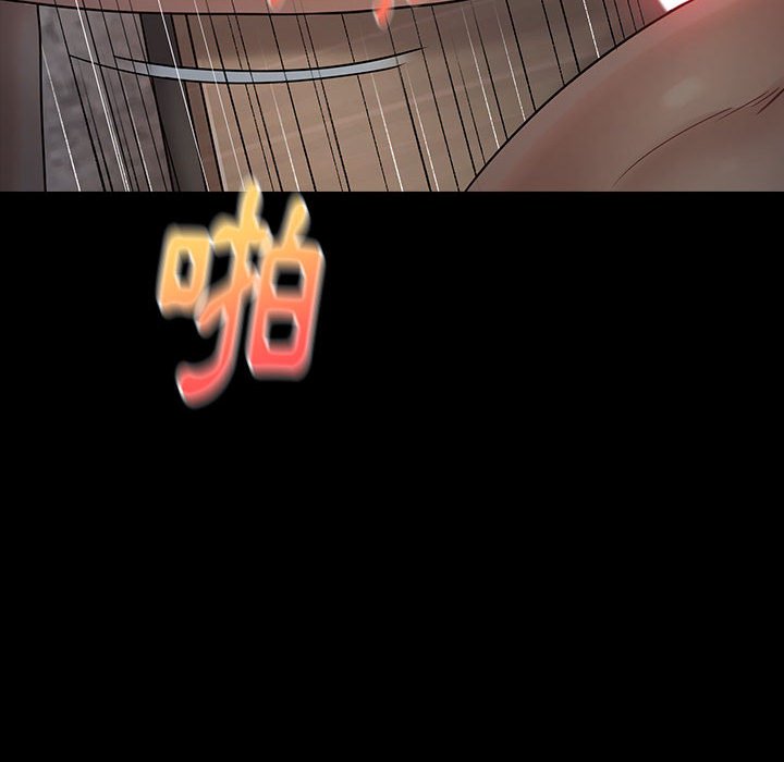 桃花 第41章 第90页