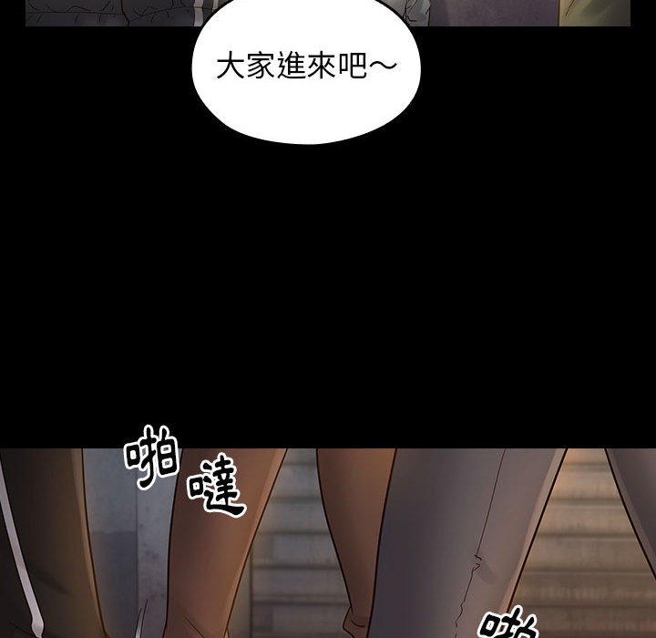 桃花 第41章 第101页