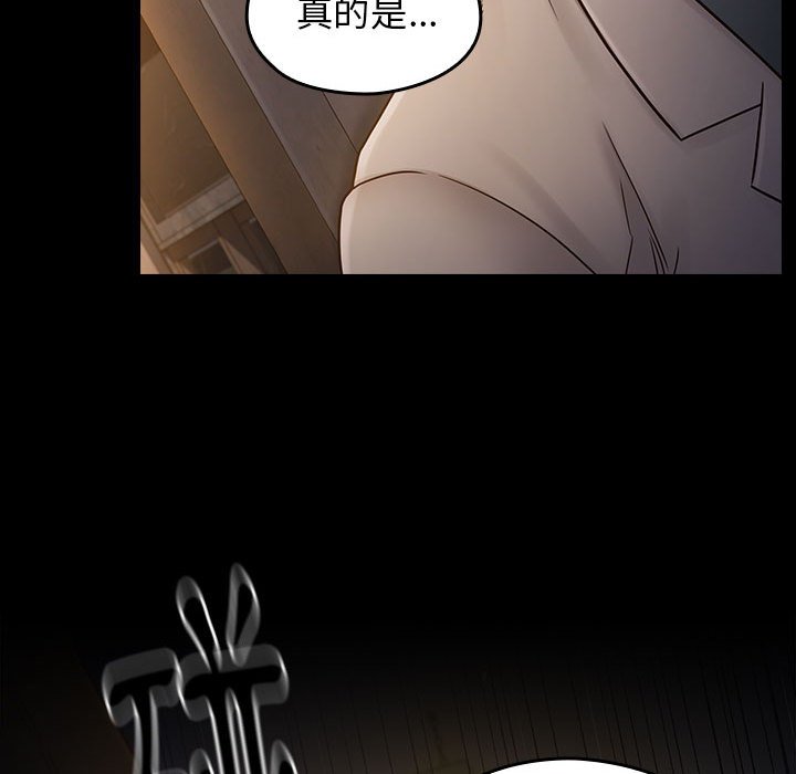 桃花 第42章 第175页