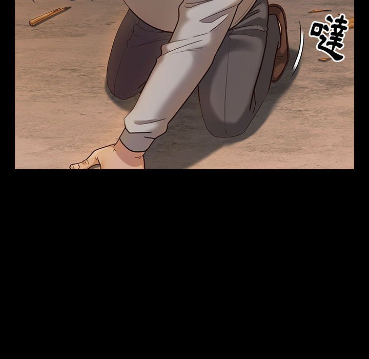 桃花 第43章 第18页