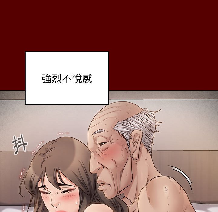 桃花 第44章 第42页
