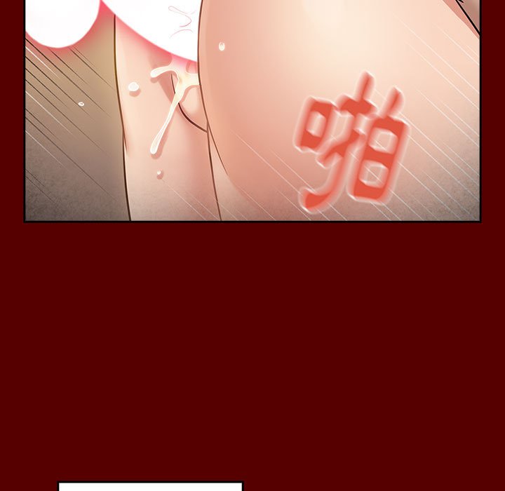 桃花 第44章 第98页