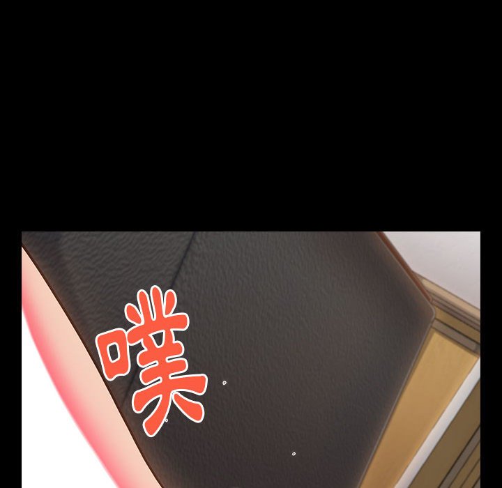 桃花 第44章 第8页