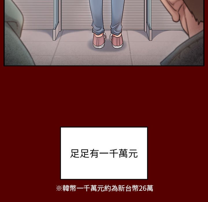 桃花 第44章 第107页