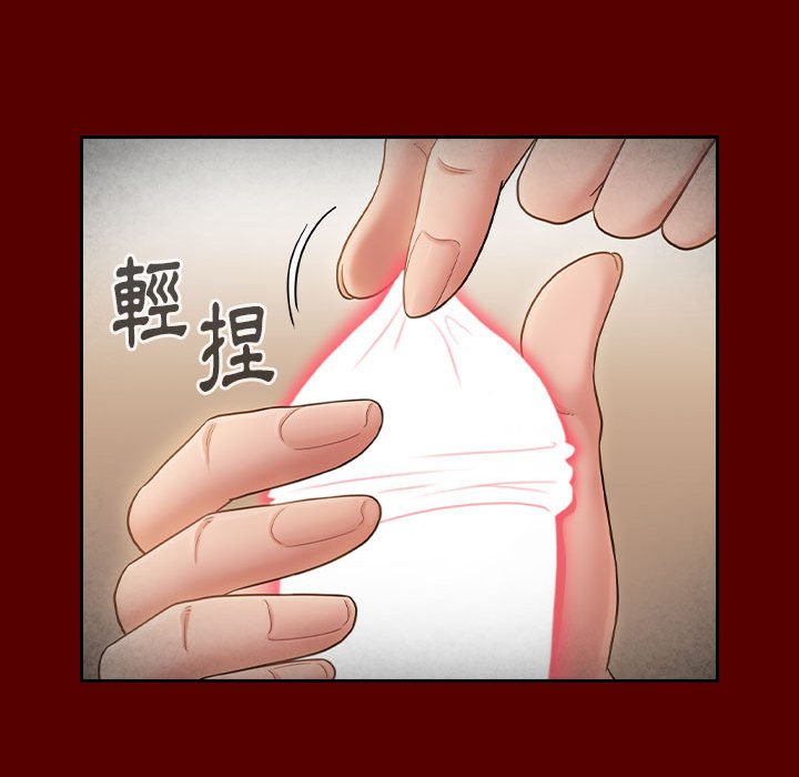 桃花 第44章 第130页